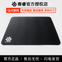 正品赛睿QcK+大号3mm加厚吃鸡LOL电竞职业游戏鼠标垫CF稳定顺滑