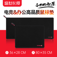 笔记本电脑键盘游戏鼠标垫超大号小号男女生电竞锁边办公加厚桌垫