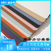 定制皮革办公桌垫学生护眼电脑书写字台垫鼠标键盘垫双面超大防水
