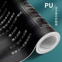 大号pr办公软件office快捷键大全鼠标垫ps超大CAD全套做图Excel多功能笔记本电脑键盘皮革桌垫