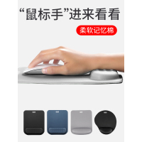 BUBM 鼠标垫护腕办公小号女硅胶带手托记忆棉笔记本滑鼠垫舒适腕托男电脑游戏手腕垫防滑男生简约