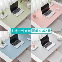 鼠标垫超大号办公桌垫防滑书桌垫学生可爱男女家用皮质笔记本电脑垫防水写字台桌面垫子双面双色键盘垫可定制
