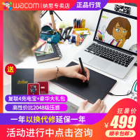 Wacom数位板ctl672手绘板电脑绘图板绘画板PS专业网课微课手写板