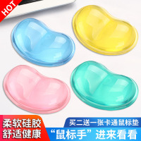凯悉鼠标垫护腕手托创意心形加厚可爱女生硅胶办公手枕护手腕垫腕托3D掌托电竞游戏动漫卡通垫手腕预防鼠标手
