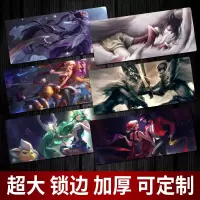 超大号游戏鼠标垫网咖电竞lol英雄联盟DOTA2键盘垫办公桌垫定制