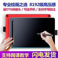 VSON9620数位板网课电脑绘图写字手绘板可连接手机绘画手写板