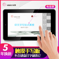 友基手写板电脑免驱老人写字板手写笔无线手写键盘智能大屏输入板