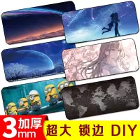 加厚快捷键鼠标垫超大键盘垫学生电脑垫大鼠标垫电竞书桌垫定制