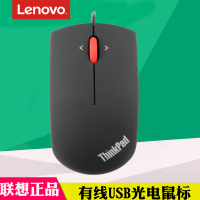 Lenovo/联想0B47153原装有线鼠标蓝光ThinkPad笔记本IBM小黑大红点磨砂正品USB家用办公网吧游戏通用