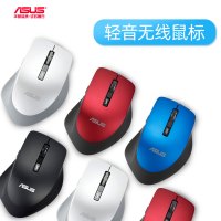 华硕WT425无线游戏鼠标电竞轻薄便携商务办公笔记本台式电脑通用