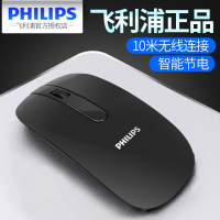 飞利浦无线鼠标静音联想戴尔华硕电脑笔记本通用超薄无限女生滑鼠