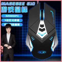 神超godlike的神秘商店MageGee G10有线背光游戏鼠标USB粉色