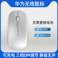 华为/HUAWEIMateBook14无线鼠标可充电式静音无声女生可爱荣耀MagicBookD14/13/15笔记本电脑