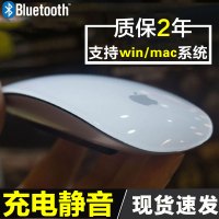 苹果鼠标无线蓝牙电脑笔记本macbook air pro ipad 妙控充电静音