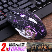 [送鼠标垫超大]牧马人电脑有线鼠标静音无声 dota2电竞游戏魔兽世界守望先锋使命召唤专用鼠标 cad画图绘图