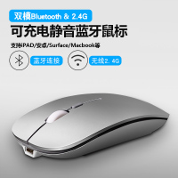 ipad蓝牙无线鼠标苹果安卓华为M6小米平板电脑手机通用可充电静音