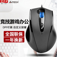 双飞燕有线鼠标办公家用游戏鼠标联想戴尔笔记本台式机电脑USB静音有限鼠标男女通用光电鼠标大鼠标N-810FX