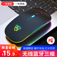 牧马人蓝牙无线鼠标可充电式静音无声女生可爱苹果小米联想华硕微软电脑笔记本usb通用电竞游戏小巧便携家用