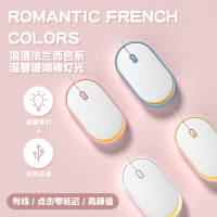 电脑笔记本鼠标有线静音游戏家用办公室男女生可爱文艺简约电竞台式机适用联想戴尔华硕惠普HP小米苹果