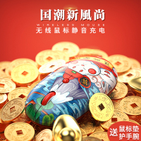 蓝牙无线鼠标静音可充电式苹果mac电脑小米typec无声戴尔笔记本惠普双模华硕ipad女生文艺简约可爱无限国潮风