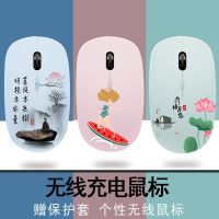 无线鼠标充电办公游戏笔记本台式电脑无限女生无声静音鼠标省电