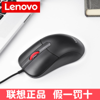 Lenovo联想M22大红点原装正品有线手提电脑鼠标thinkpad笔记本台式家用商务办公室游戏设计师画图绘图专用usb