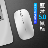蓝牙无线鼠标静音可充电式双模ipad笔记本平板电脑手机通用无限无声女生可爱超薄版usb苹果华为小米移动专用