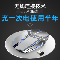 牧马人可充电式无线鼠标机械苹果华硕笔记本电脑女生电竞游戏小米无限大手型电池移动蓝牙男生专用静音金属师