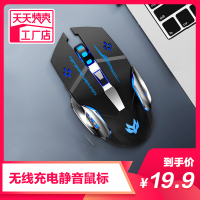 无线可充电式鼠标静音笔记本台式电脑游戏专用男女生鼠标家用办公