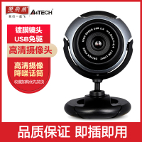 双飞燕PK-710G高清摄像头外置带麦克风美颜夜视台式机电脑笔记本一体机家用会议网课usb视频头教学上课专用