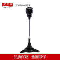 双飞燕PKS-820G高清摄像头美颜学习英语教学视频台式机笔记本电脑直播主播USB夜视会议带麦克风家用免驱动