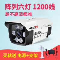 安防监控器模拟摄像头摄像机红外夜视高清1200线室外防水有线探头