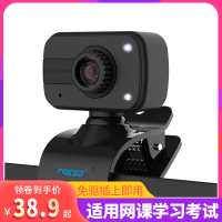 摩胜Q18免驱摄像头电脑台式高清不带麦克风笔记本台式机家用视频