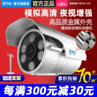 乔安模拟监控摄像头高清夜视1200线室外有线家用监控器红外探头