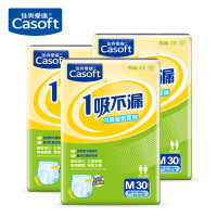 成人拉拉裤女男士老年人产妇m号成人纸尿裤老年90片