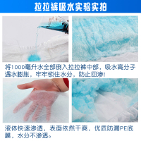 成人纸尿裤拉拉裤m码一次性老年人男女经期裤尿不湿老人用