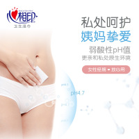 湿厕纸超迷你便携随身厕后清洁杀菌湿巾可入马桶7片24包