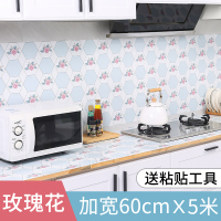 厨房防油贴纸自粘防水烟防火耐高温油烟机墙纸柜灶台后墙壁用墙贴|[卷装60cm*5米]--玫瑰花