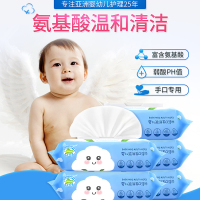 婴儿湿巾纸新生儿婴幼儿手口屁专用80抽5大包装家用特价