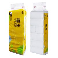 卷筒纸4提48卷家用实惠装卫生纸四层加厚厕纸无芯卷纸中|两提(24卷1400克)