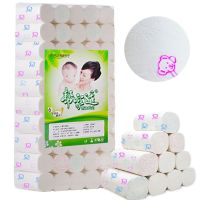 六层加厚小熊印花卷纸卫生纸彩色卡通纸巾家用厕纸实惠装|小熊印花50卷重5斤