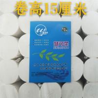 宾馆酒店小卷纸卫生间厕纸四层压花200卷|10斤35卷[卷高15.5厘米]