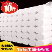 宾馆酒店小卷纸卫生间厕纸四层压花200卷|10斤48卷[卷高15.5厘米]