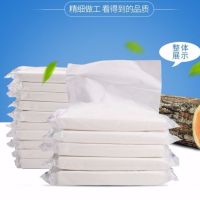 汽车专用抽纸巾遮阳板椅背纸巾盒补充装车载餐巾纸40抽纸巾包|拍10包送10包(发20包)