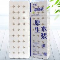 家用大卷卷纸手纸原浆卫生纸无芯厕纸母婴纸|[15厘米长卷家庭装]40卷10斤