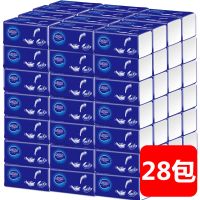 60包40包32包28包抽纸整箱家用纸巾家庭装妇婴卫生餐巾面巾纸|28包整箱[纯木原浆]