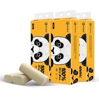 熊猫纸无芯卷纸竹浆本色卷筒纸卫生纸特价厕纸36卷家用整箱装|1提12卷
