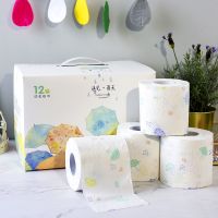 12卷印花纸巾卷纸时尚彩色家用卫生纸可湿水孕婴可用厕纸创意卷纸|手绘雨伞印花卷纸12卷装