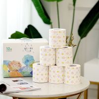 12卷印花纸巾卷纸时尚彩色家用卫生纸可湿水孕婴可用厕纸创意卷纸|粉萌猪印花卷纸12卷装