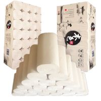 本色压花卷纸卫生纸手纸厕纸家庭装实惠家用筒纸|加厚56卷